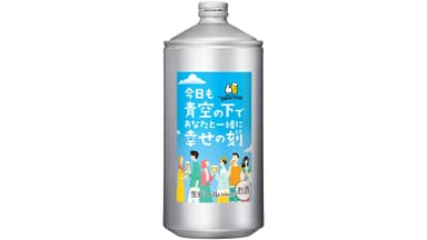 THE DRAFTERS 今日も青空の下であなたと一緒に幸せの刻