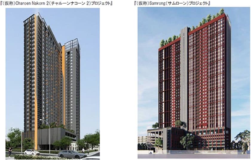 タイにおいて
新たに4つの住宅分譲プロジェクトを推進します
～ 分譲戸数が海外全体で5万戸を超える ～