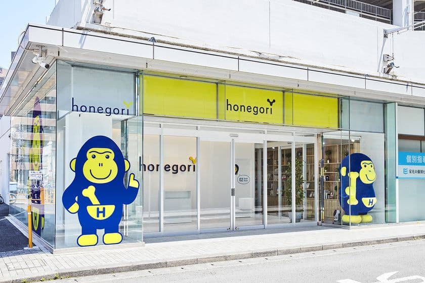 株式会社ほねごり、代表取締役を引受先とした株主割当増資を実施　
今後の展開の方針についても決定