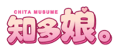 一般社団法人知多娘地域活性プロジェクト