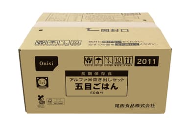 炊き出し五目ごはん