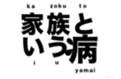 TokyomuseFilms合同会社