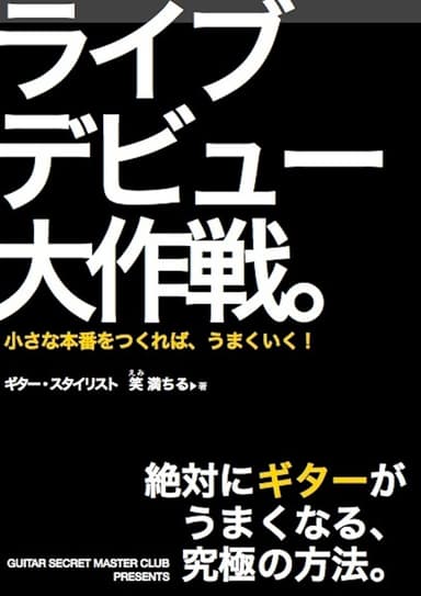電子書籍 表紙
