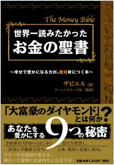 著書