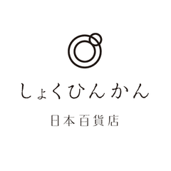 日本の食のテーマパーク『日本百貨店　しょくひんかん』、
2013年7月に秋葉原でオープン　
～食の生産者と消費者が出会うきっかけの場所に～