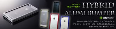 全5色となりました