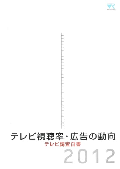 表紙デザイン