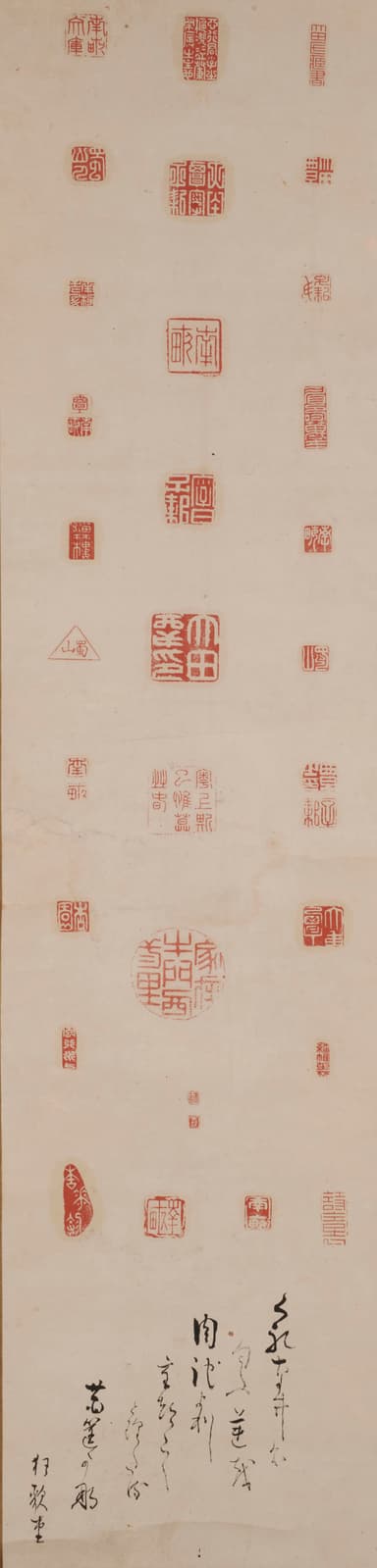 Photo.10　大田南畝印譜　個人蔵　［後期展示］