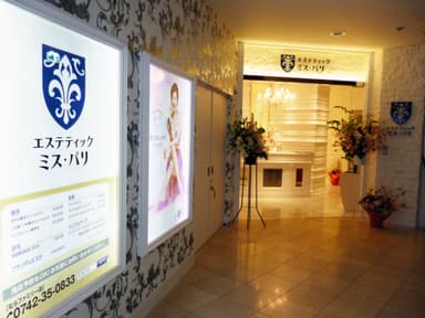 一歩入ると、そこは癒しの空間