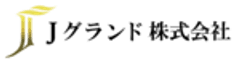 Jグランド株式会社