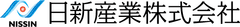 日新産業株式会社