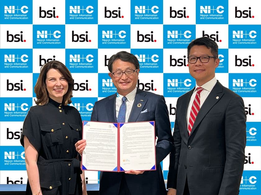 SRA準則(AA1000)に基づく人的資本情報開示の国際基準
「ISO 30414」をグローバル初となる※1取得(BSI認証)