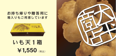 箱価格