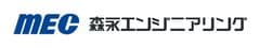 森永エンジニアリング株式会社