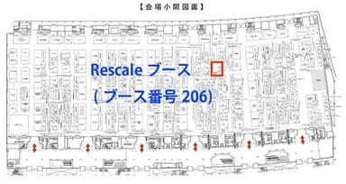 ブース位置