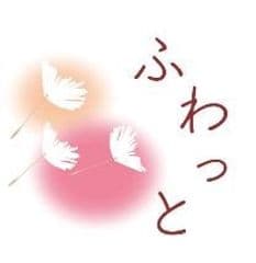 ふわっと