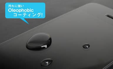 汚れに強いOleophobicコーティング