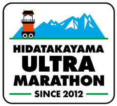 飛騨高山ウルトラマラソン事務局