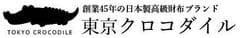 有限会社セイジョ