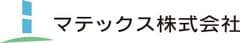 マテックス株式会社