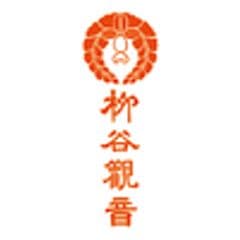 柳谷観音楊谷寺