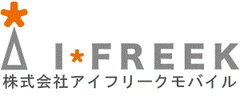 アイフリーク モバイル、NTT ドコモが開始する
「スゴ得コンテンツ(TM)」に「デココレ」を提供！　
国内主要3キャリアすべての定額コンテンツ配信サービスに参加！