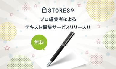 編集サービス 画像