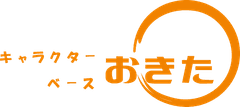 有限会社栄泉