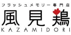 内田商事株式会社