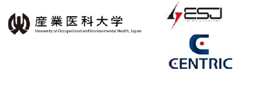 ESジャパン株式会社、産業医科大学との共同研究を開始　
―CENTRIC株式会社熊本支店にてフィールド実証研究を展開―