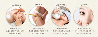エステサロンでは人気メニューの施術が受けられます