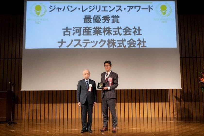 完全無機質コンクリート改質防水材「草薙(KUSANAGI)」　
6月28日からの“自治体・公共Week2023”へ出展