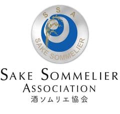 酒ソムリエ協会(Sake Sommelier Association)