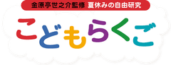 Tasuke塾 聖蹟桜ヶ丘校