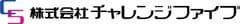 株式会社チャレンジファイブ