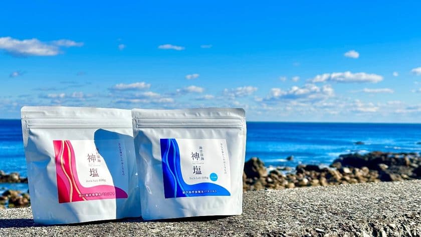 室戸海洋深層水から作った浴用化粧料
「海洋深海神塩」(バスソルト)が
Amazon開店記念セールで6月24日から“30％OFFクーポン”適用！