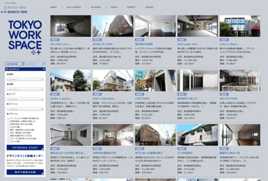 SEARCH VIEW
