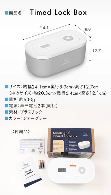 製品仕様