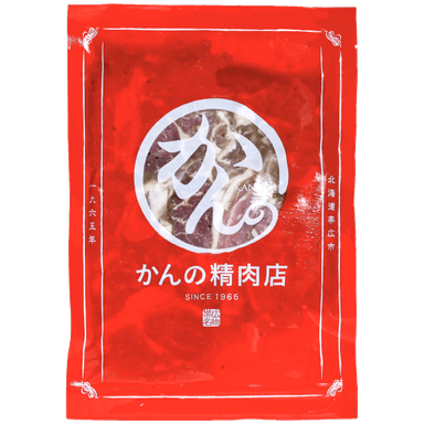 塩ラム