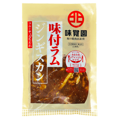 味覚園味付ラム