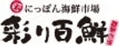山津冷蔵食品株式会社