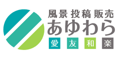 あゆわら株式会社