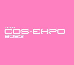 COS-EXPO実行委員会