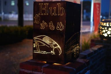 巧工房(あかりセラピー館)