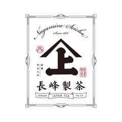 長峰製茶株式会社