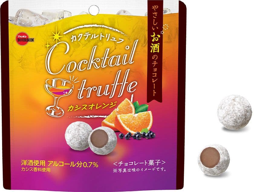 ブルボン、カクテル調の味わいのトリュフチョコレート
「カクテルトリュフカシスオレンジ」を
7月11日(火)に新発売！