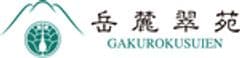 岳麓翠苑