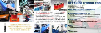 商品説明1