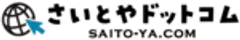 株式会社さいとやドットコム
