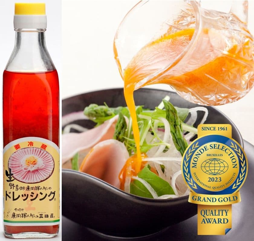 兵庫のステーキハウスが作る
“野菜が生きている”ドレッシング「生野菜ドレッシング」が
モンドセレクション2023で最高金賞受賞！